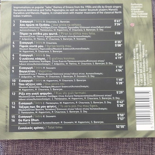 Greeks & Indians CD collection like new