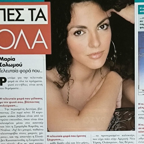 OK! Magazine issue 4 30-11-2005 used, Maro Lytra
