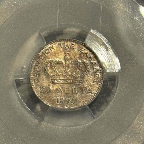 20 lepta 1874 silver PCGS AU55 like new