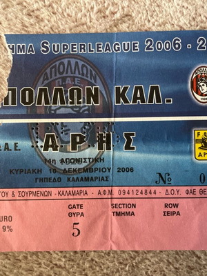 Apollon Kalamarias Aris match ticket used 2006