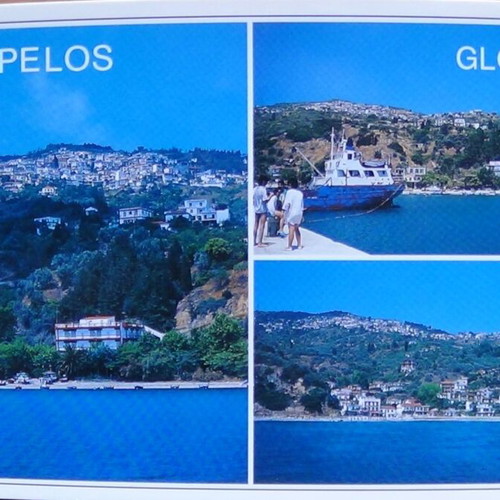 Καρτ ποστάλ Σκόπελος της δεκαετίας του 90 καινούργιες, σετ 7 τεμαχίων