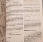 Pathology Manual like new with notes
