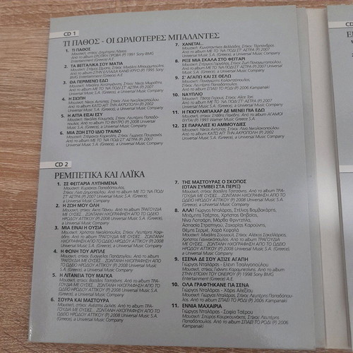 Giorgos Dalaras Ta Teleftea Chronia box set with four used CDs, laiko