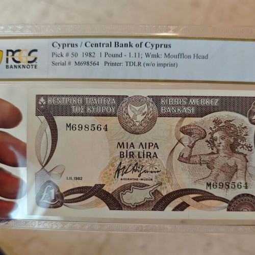 Cyprus 1 Pound 1982 Certified PCGS New