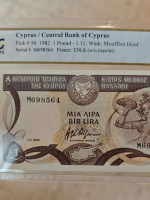 Cyprus 1 Pound 1982 Certified PCGS New