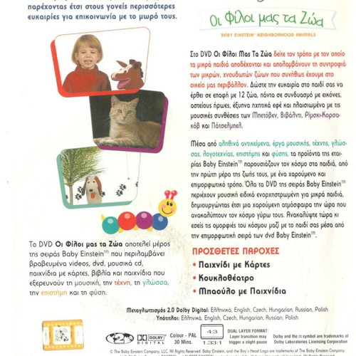 Baby Einstein Our Friends the Animals DVD used, dubbed