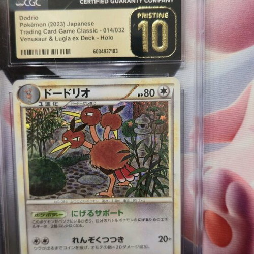 Pokemon Dodrio Pristine 10 trading card game 2023 Japanese Venusaur & Lugia ex deck holo new