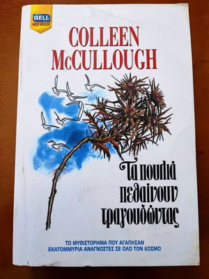 The Thorn Birds novel like new