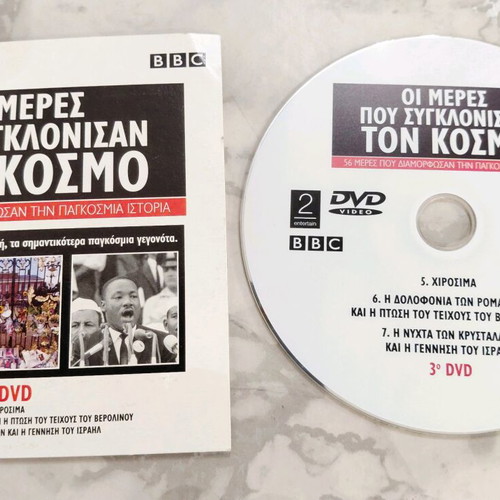 BBC DVD The Days That Shook the World like new