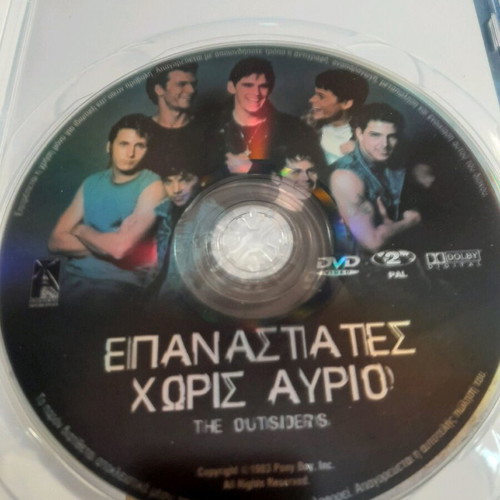 The Outsiders DVD new with subtitles