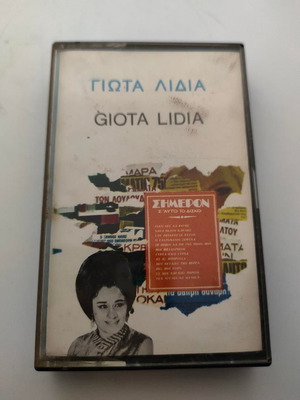 Giota Lidia cassette tape like new, laiko genre