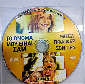 ΤΑΙΝΙΕΣ DVD
