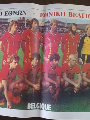 Belgium National Team 1984 Poster like new, European Nations Cup