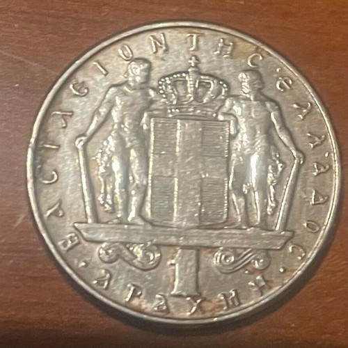 One Drachma 1970 Konstantinos like new