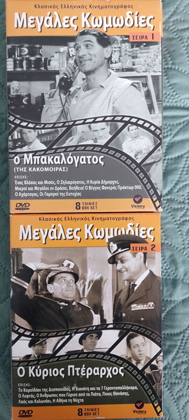 Ελληνικές ταινίες