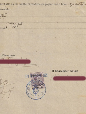 Συμβολαιογραφικό έγγραφο μεταχειρισμένο με οθωμανικό χαρτόσημο Ρόδος 1922