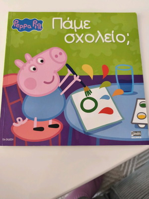Peppa Pig children's book Go to School new