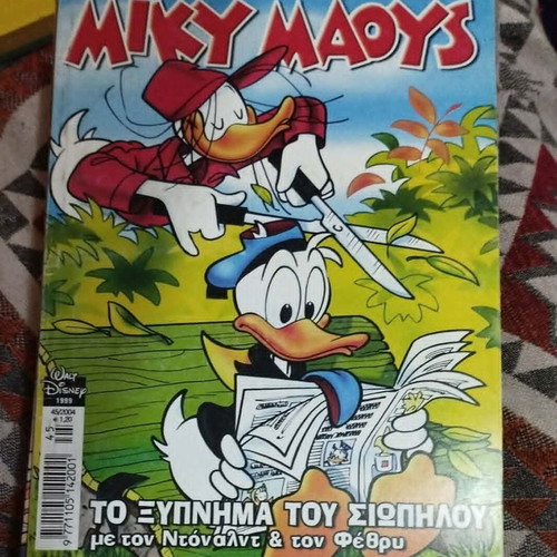 Miky Maoys comic book Walt Disney issue 1999