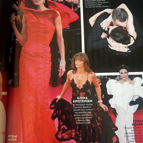Gala magazine May 2026 issue new