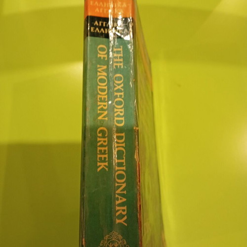The Oxford Dictionary of Modern Greek used