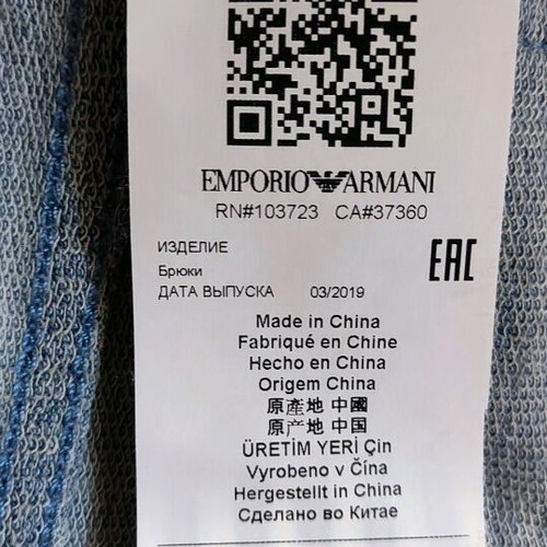 Armani boys' jogger pants age 12 like new