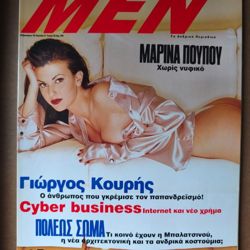 Men 26 magazine used