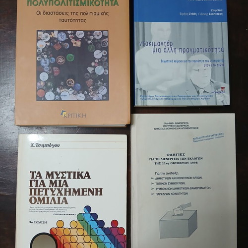 Various books like new, pack of 4