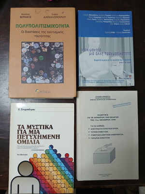 Various books like new, pack of 4