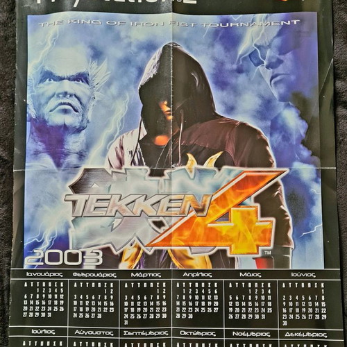 Playstation2/Tekken4 poster used