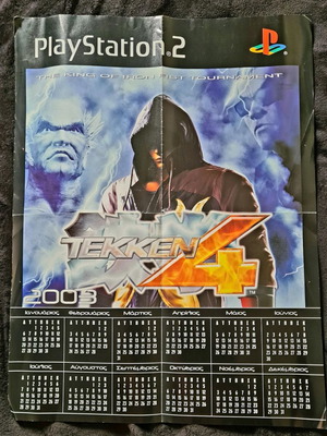 Playstation2/Tekken4 poster used