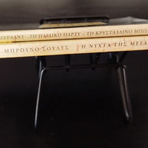 Classic literature books set new, Francis Scott Fitzgerald and Bruno Schulz