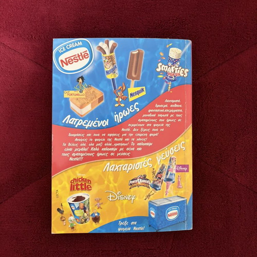Miky Maoys Anniversary Issue 2085 like new, 40 years