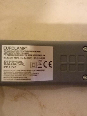 Eurolamp electric shoe dryer 8W