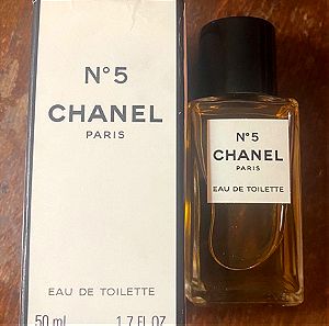 Άρωμα Chanel No5 Eau de Toilette συλλεκτικό