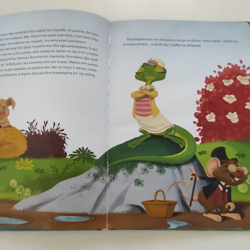 The Jungle 2 by Nikolaos Kotrokos used children's book