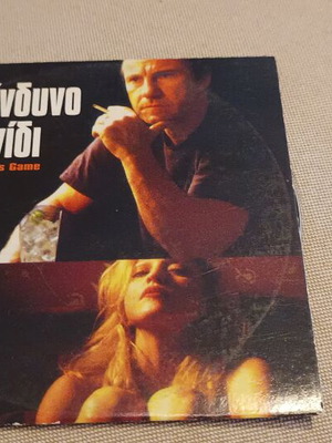 Dangerous Game DVD with Harvey Keitel and Madonna