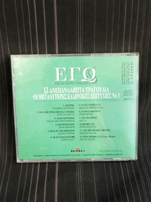 Ego No 3 CD like new