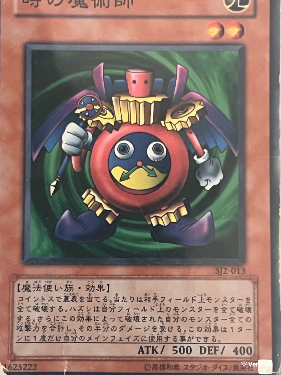 YuGiOh card Time Wizard used -  8,00 - Vendora.cy