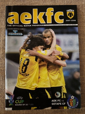 Πρόγραμμα αγώνα ΑΕΚ Χετάφε 2008 μεταχειρισμένο