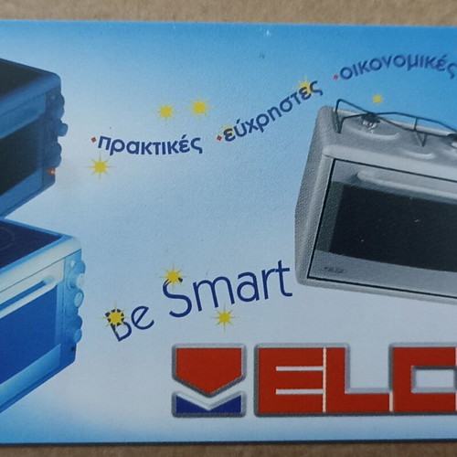 Elco Phone Card 09/01 used