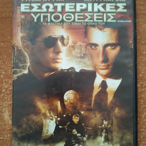 DVD movie pack of 6 classic and artistic films