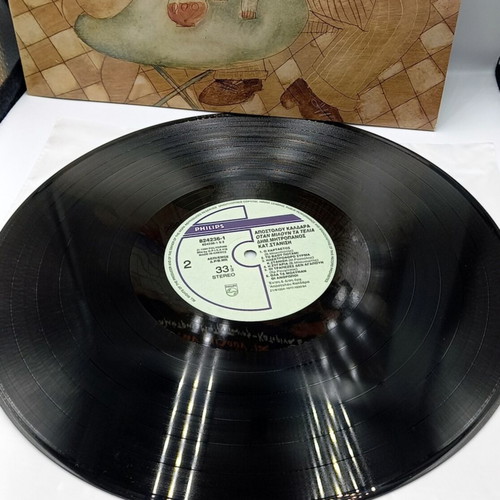 Otan Miloun Ta Telia vinyl record used, laiko