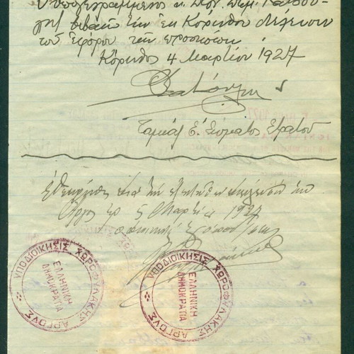 Old documents "Argos - 1927" used with soldier photo and period stamps
