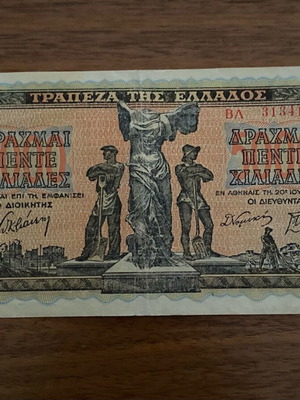 1000 Drachma banknote 1942 used