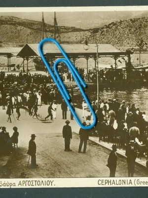 Καρτποστάλ Κεφαλονιά - Αποβάθρα Αργοστολίου δεκαετία 1930 σαν καινούργιο