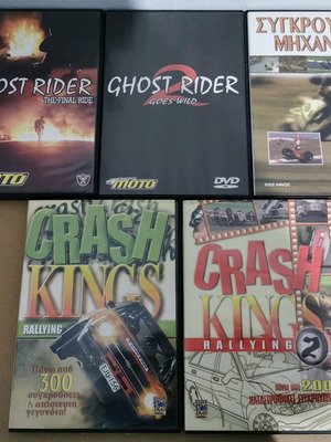 DVD set Ghost Rider 1,2 & Crash Kings Rallying 1,2 and Motorcycle Crashes like new