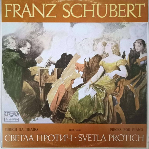 Franz Schubert classical record used
