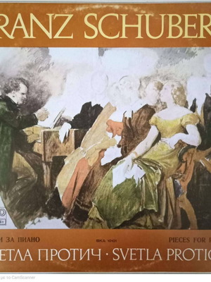 Franz Schubert classical record used