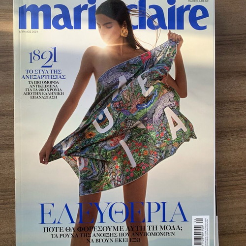 Marie Claire Greece magazines used, pack of 4, 2021 collectible issues