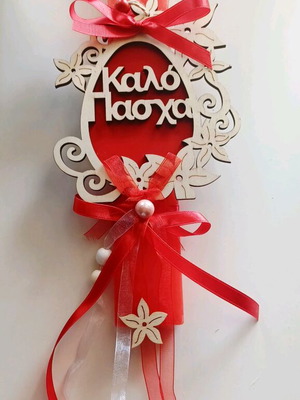 Easter candle new, handmade with wooden decoration